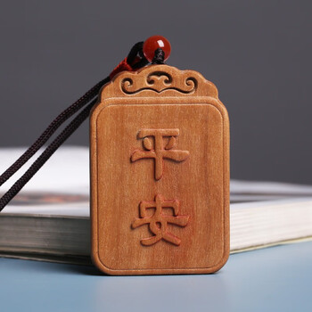 mathderay金石通印度老山檀香木雕平安无事牌红木转运牌文玩手把吊坠