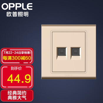 欧普opple开关插座面板家用墙壁暗装86型开关w515901二位六类电脑插