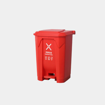 飞尔红色有害垃圾30l带内桶