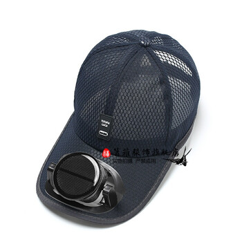 簘蕥 太阳能风扇遮阳帽  太阳能风扇帽子带手持充电大风力夏成人男女