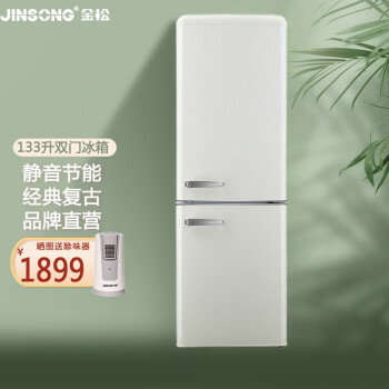 金松（JINSONG）133升彩色复古冰箱家用厨房双门静音节能保鲜冷藏冷冻小型电冰箱BCD-133R 慕斯白