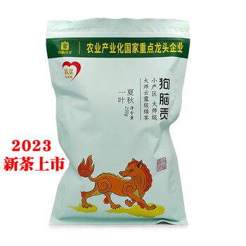 狗脑贡gounaogong湖南郴州特产绿茶袋装茶叶2023新茶资兴狗脑贡茶夏秋