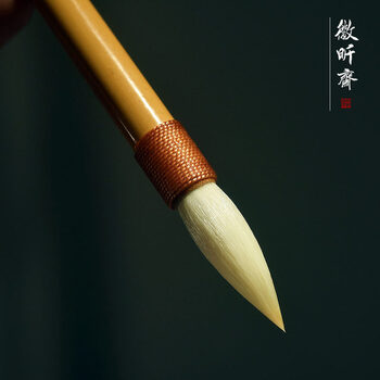 大师赛品纯羊毫毛笔颜真卿楷书行书篆隶书法级创作毛笔 2020年毛笔