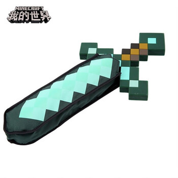 尚奈我的世界minecraft游戏周边大号钻石剑武器雨伞学生遮阳晴雨通用