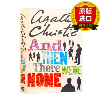 无人生还英文原版小说and Then There Were None 阿加莎克里斯蒂agatha Christie 侦探推理小说进口英语书籍搭尼罗河上的惨案 摘要书评试读 京东图书