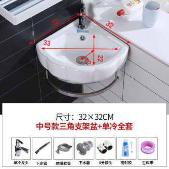 衛生間面池洗漱臺三角洗手盆小號小型圓形洗澡間洗臉盆櫃組合家用中號