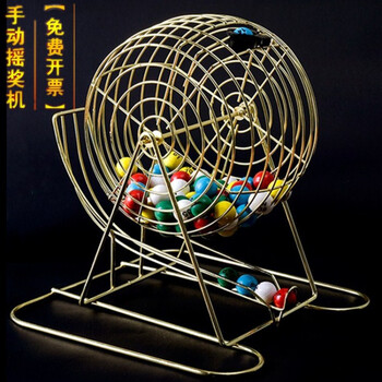 双色球摇奖机双色球选号器摇号机摇奖机摇号机手动金属大号摇奖机摇球