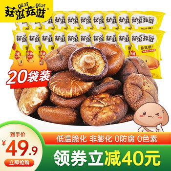 2021年10月28日更新【万能白菜价】的图片 第18张