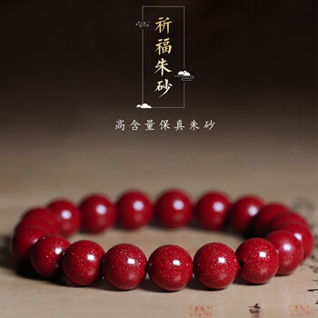 苏魅儿朱砂手串紫金砂红砂手串男女配饰情侣礼物饰品紫金砂手串10mm