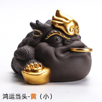 茶之恋变色茶宠摆件紫砂金蟾可养蟾蜍茶盘茶艺精品金蝉茶桌茶台装饰