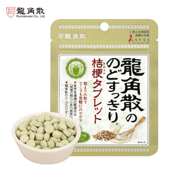 日本原装进口 龙角散草本粉末含片 抹茶味 10.