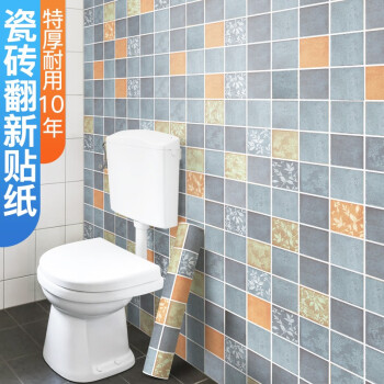 若仙墙纸自粘墙贴防水防潮卫生间墙面瓷砖翻新装饰贴纸浴室墙壁遮丑贴 天空蓝/加厚磨砂更耐用 60cm宽X20米长