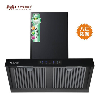 lys路易士厨卫电器a650s厨房电器