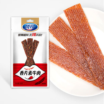 贤哥辣条 香片素牛肉60g*4袋 怀旧零食小吃 办公室零食面筋辣片 香片素牛肉240g/袋