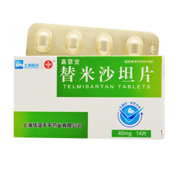 替米沙坦片 40mg*14片/盒 用于治疗原发性高血压 1盒【图片 价格 品牌