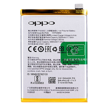 蕴沐磐oppor9s电池r9r9spr11s11splusr15r17a57a53a9手r15梦境星云版