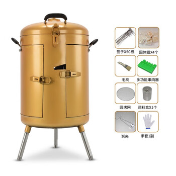 山力士烧烤炉家用加厚摆摊无烟商用烧烤桶户外木炭烤鸡吊炉烧烤缸烤