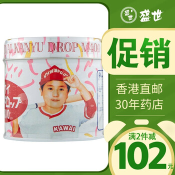 香港发货 日本kawai鱼肝油日本梨钙卡哇伊肝油丸肝油钙日本肝油丸 鈣 青柠味 180粒裝白罐 图片价格品牌报价 京东