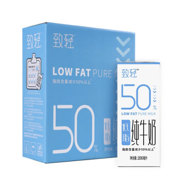 新希望  致轻低脂牛奶200ml*12盒 礼盒装 脂肪减少50%