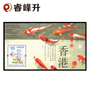 睿峰升 邮票动物昆虫花鸟系列 蜻蜓飞蛾蚯蚓萤火虫蜜蜂蝴蝶金鱼纪念收藏hk01青马大桥 锦鲤 图片价格品牌报价 京东