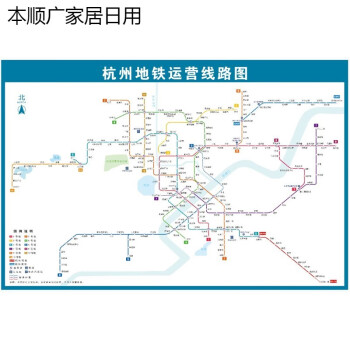 2022杭州南京合肥地鐵換乘線路圖海報軌道掛圖規劃圖定製牆貼掛畫