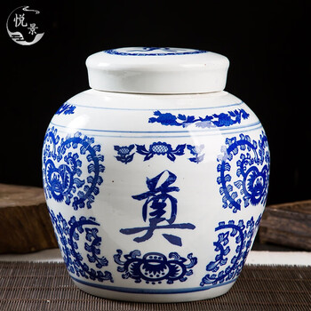 陶瓷骨灰罐骨灰盒骨灰坛带盖大号捡骨坛殡葬业用具拣骨罐迁坟用品