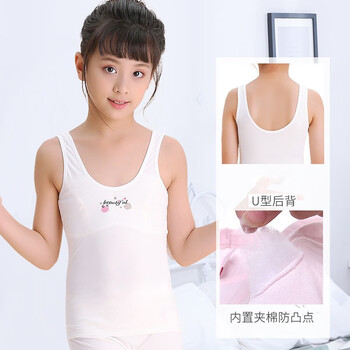 女童发育期小背心防凸点儿童纯棉内衣学生812岁内衣背心薄夏季2807