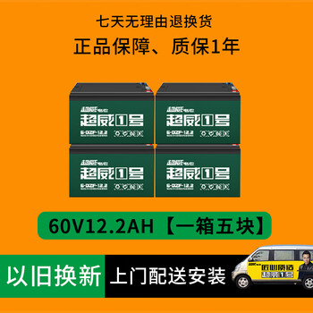 超威电池48v60v72v32ah电动车电池超威电动车电瓶铅酸石墨烯电池 60v