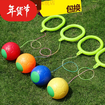 脚上呼啦转跳跳球蹦蹦球幼儿园儿童学生塑料柄海绵柄健身甩脚套 塑料