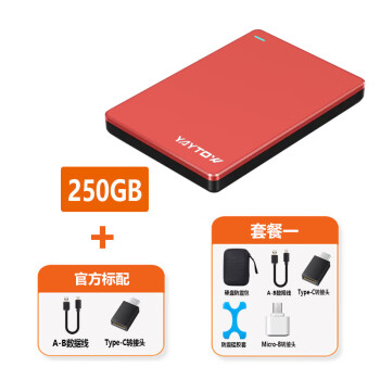 手機移動硬盤1tb500gb高速遊戲機手機視頻照片備份存儲器硬碟 玫瑰紅