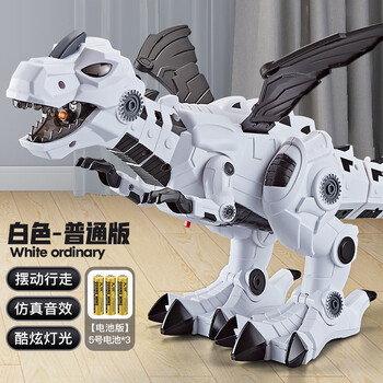 机械2-6岁4男孩宝宝仿真动物儿童玩具 大号电动机械恐龙白色-普通版