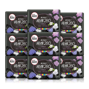 高洁丝kotex卫生巾夜用超长280420臻选纯棉澳洲进口008极薄透气姨妈巾