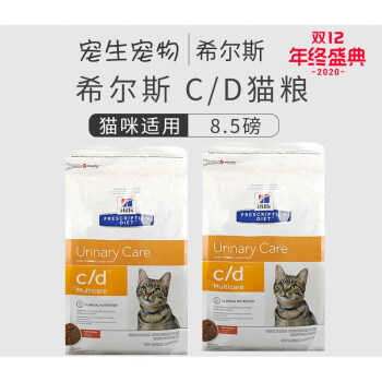 Hills希尔斯猫粮c D泌尿道td口腔护理wd体重管理1 8kg猫粮8 5磅hills希尔思c D膀胱健康配方成猫粮1 5k 图片价格品牌报价 京东