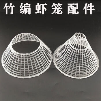 竹编虾笼篓鱼笼虾网仿竹子编织虾笼 虾笼倒叙一套
