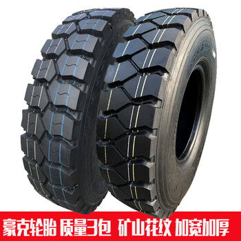 豪克货车轮胎750r16 825r16 825r20 900r20 1000r20全钢丝轮胎 750r16