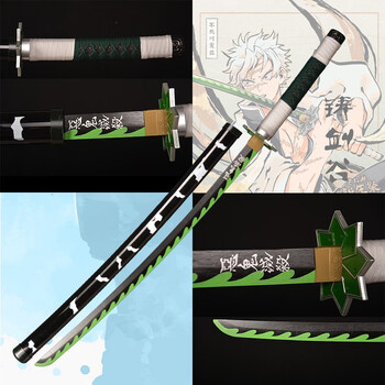 鬼灭之刃日轮刀 104厘米abs款 cosplay道具刀带鞘 风柱不死川实弥