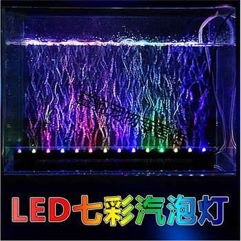 防水气泡灯鱼缸灯led防水条七彩变色潜水亮彩灯水中灯装饰造景手调 遥控93cm 图片价格品牌报价 京东