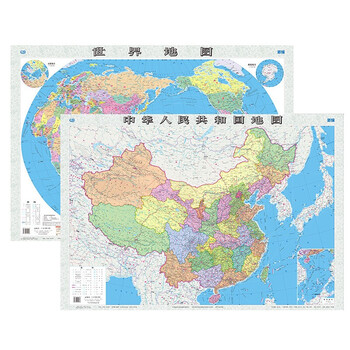 2022年新 中国地图+世界地图 1.1米*0.8米 双面覆膜防水 卷筒发货无折痕