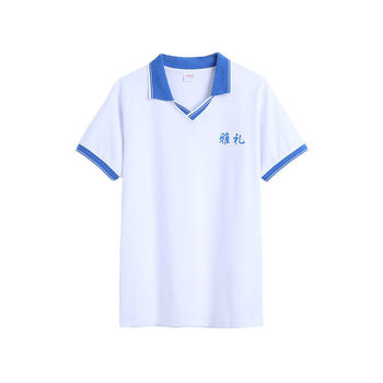 谏子 雅礼校服中学长沙怀化株洲岳阳雅实洋湖夏季套装 可单买 雅礼夏