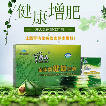 胖尔乐增肥 瘦人金乐健体冲剂,胃肠吸收功能!瘦人健康增肥长胖!