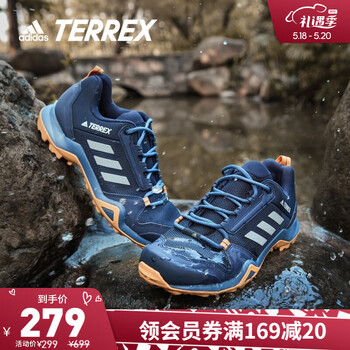 adidas阿迪达斯官网TERREX AX3男子户外运动徒步登山鞋传奇水墨蓝/灰/黄/G26563 40.5(250mm)【图片价格品牌报价】-京东