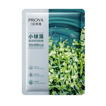 小球藻莹润保湿面膜33片玻尿酸保湿海藻面膜补水面膜女男提亮肤色护肤