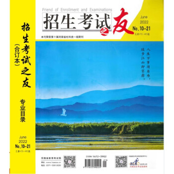 高考是678吗_高考是678三天都考什么_高考是6.7.8还是7.8.9