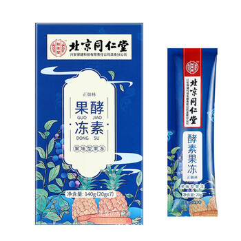 北京同仁堂怡美堂正御林酵素果冻140g20g7盒