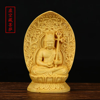 饰品摆件雕刻佛像生肖守护神随身佛龛迷你神堂佛堂供奉 虚空藏菩萨