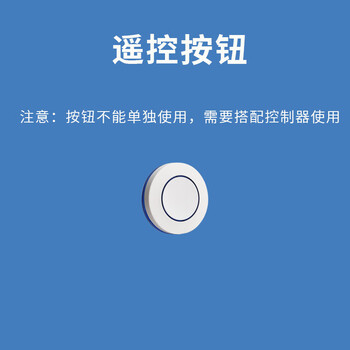 御舵小爱同学语音控制手机远程智能开关灯适用app直连wifi通断器遥控