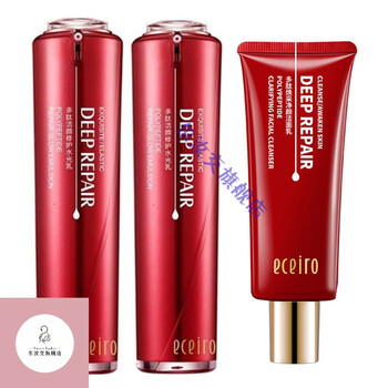 医采护肤品红套盒原液面霜气垫洁面水乳保湿防护医彩眼霜隔离红洁面水