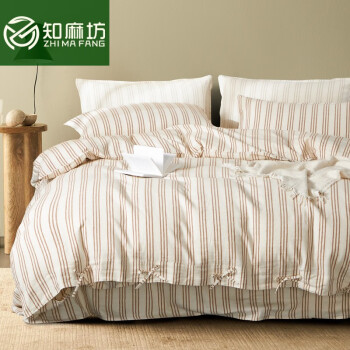 知麻坊亚麻四件套床上用品双人条纹透气吸汗柔软不沾身棉麻被套新款床单 深咖啡 1.5米/1.8米床(被罩200*230CM)