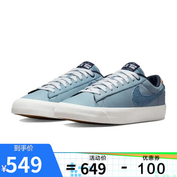 耐克(nike)低帮男鞋板鞋运动鞋子男2022夏季新款男鞋子轻便时尚耐磨皮