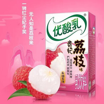 伊利优酸乳250ml24盒荔枝味原味蓝莓味草莓味整箱牛奶